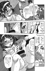 BUSTER COMIC 2015-11 [Digital]