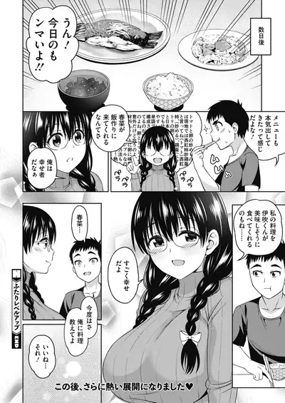 COMIC HOTMILK 2021-05