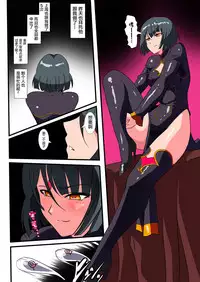 [Warabimochi] Heroine Harassment Junketsu no Taimashi Akina 2 [Chinese] [lolipoi+这很恶堕+不咕鸟汉化组]