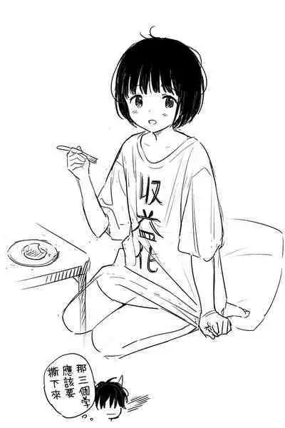 不可不可Pixiv Fanbox