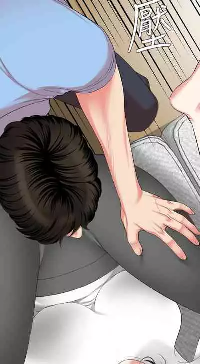 [橘皮 & 黑嘿嘿] 與岳母同屋 1-67 官方中文（完結）