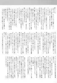 [Anthology] Comic BLACK MARKET vol. 5