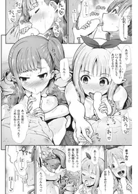 COMIC Kairakuten BEAST 2019-05