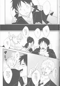 (Osaka Daienkai! 3) [Pucchu (Echigawa Ryuuka)] Koijikara Kazaguruma (One Piece)