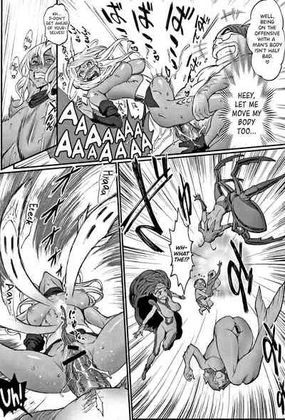 [Combat Ecchu] Hime to Dragon [English] [biribiri]