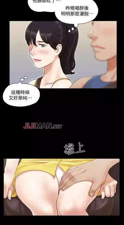 【周五连载】协议换爱（作者：遠德） 第1~58话