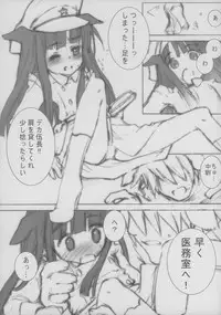 (C64) [atempo (KURO)] Fierce dog★Regiment (Norakuro) [2nd Edition 2003-12-30]