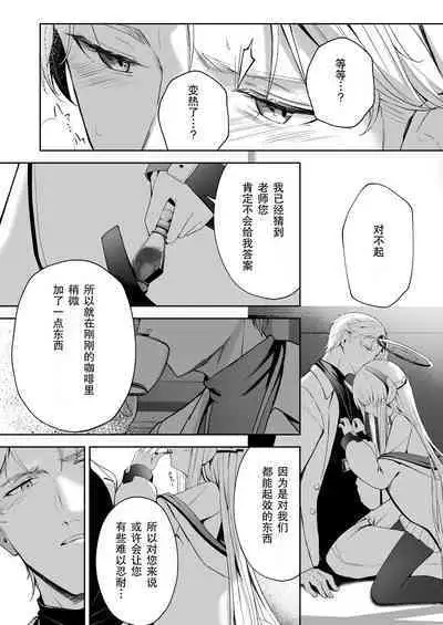 Celcius 16℃ - 16 DEGREES CENTIGRADE