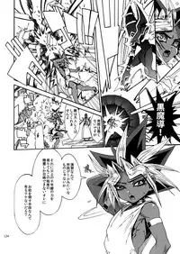 (C92) [Quartzshow (hari)] RE:WW6 Yami-Hyou Sairoku-Shuu (Yu-Gi-Oh!)