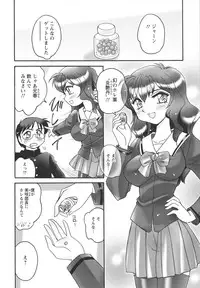 [Amagi Kei] Jokyoushi Yukari Erosuru?