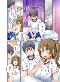 [Megi] Kuro Gal to Micchaku Pool SEX! -Houkago Yarisugi Iinkai- [Kanzenban] 2