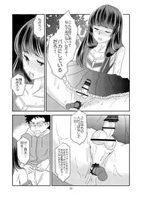 [Haikibutsu (Daichi)] Jun ~Osananajimi no Shounen wo Josou sasete Hazukashimeru~ [Digital]