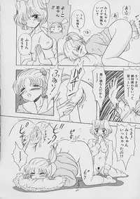 [Nekonomori Maririn] Saigo made Nugasete | Strip Me Naked
