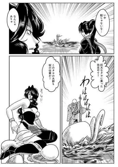 WEB Ban COMIC Gekiyaba! Vol. 155