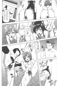 (COMIC1☆7) [Newberry Transfer (Koyama Tomosato)] Momoiro Live!! (Love Live!)