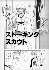 [Satou Chagashi] Happy Days