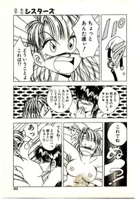 [Kawahara Shin] Yumeiro Sisters!!