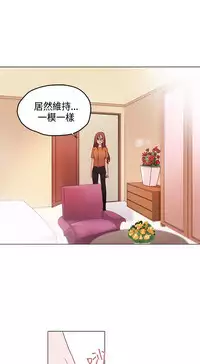中文韩漫 灰姑娘的哥哥們 Ch.01-10 [Chinese]