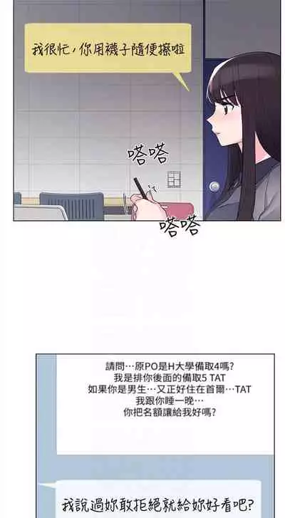 （周5）重考生 1-47 中文翻译（更新中）