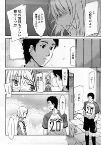 COMIC Momohime 2008-03