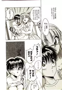 [Kawahara Shin] Yumeiro Sisters!!