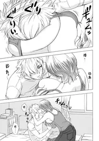 [Re-Fire (Tatsunami Youtoku)] Kayoi Zumama [Chinese] [Digital]