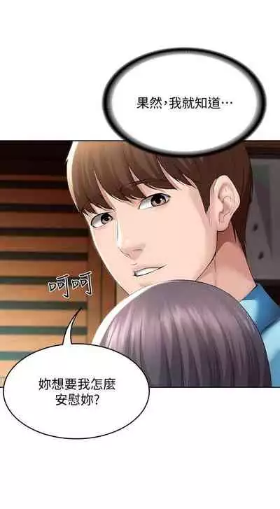 养老金的所有者 31-54 CHI