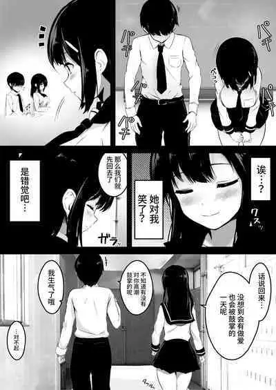 Kozukuri Program