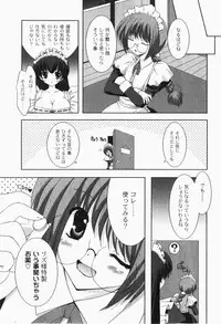 Gekkan COMIC MOOG 2007-12 Vol.034