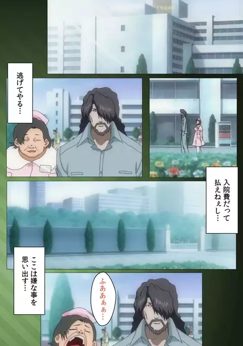 Yakin Byoutou・San Experiment.1 Complete Ban