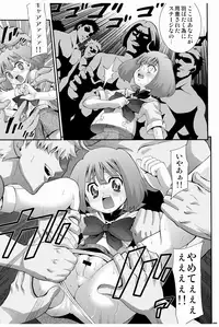 (C74) [RING A BELL (Isami Nozomi)] Song Bird (Macross FRONTIER) [Digital]