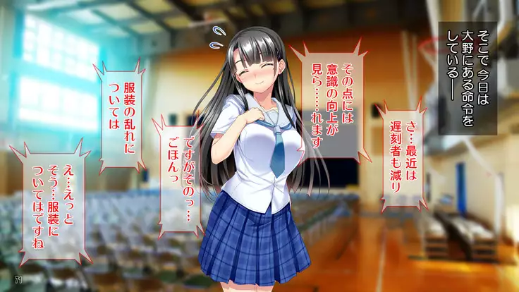 Ojou-sama Choukyou! Takabisha Onna ga Youmuin Chinpo de Kairakuochi!