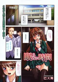 COMIC 0EX Vol. 05 2008-05