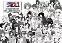 [ここのき奈绪] あねかた3 [2DJ汉化组]