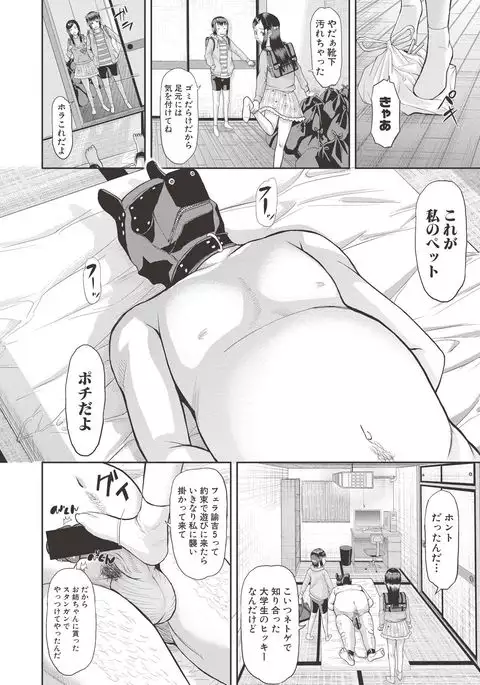 COMIC Shingeki 2017-06