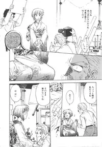 [Funabori Nariaki] Setsuna -Shoujotachi no Isshun-