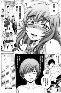 [Sabusuka] AIR-H! [Chinese]