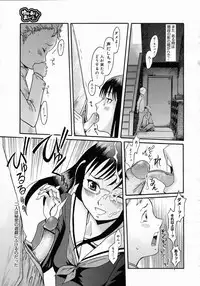 COMIC 0EX Vol. 05 2008-05