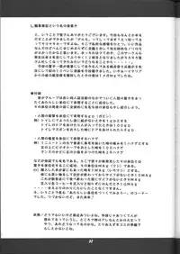 (C56) [Human High-Light Film (Various)] Delmo Press (Agent AIKa)