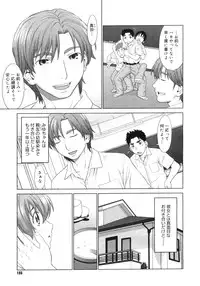 Comic Megastore H 2006-09