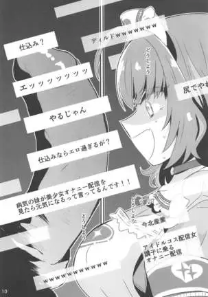 Yoku Dekimashita. Riamu-chan