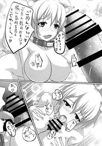 [Nyanderful Vegitarian (Neko na Yasai)] Momiji Desu. Saikin, Mesuinu Hajime mashita. (Touhou Project) [Digital]