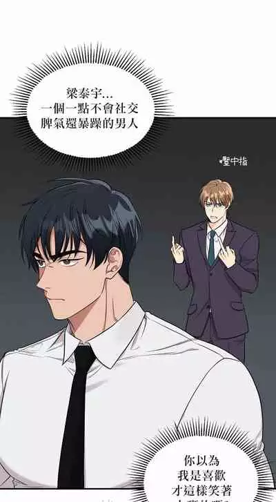 未开发领域 01 Chinese [拾荒者汉化组]