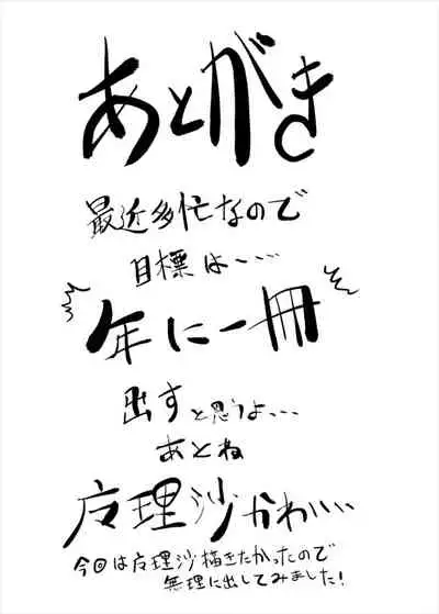 [Facehouse (Kanichiri)] Yuka Juice - Yukari's Juice (Touhou Project) [Chinese] [主角组吧汉化组] [Digital]