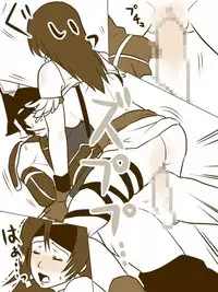 [Natsu Mica] ライオンさんが便乗ライドオン！ (Final Fantasy 11)