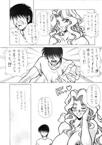 (C54) [MEN'S=K (Hasebe Kazunari)] m's 7 (Kakyuusei)