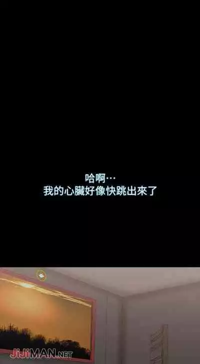 【周一连载】家教老师（作者: CreamMedia） 第1~45话