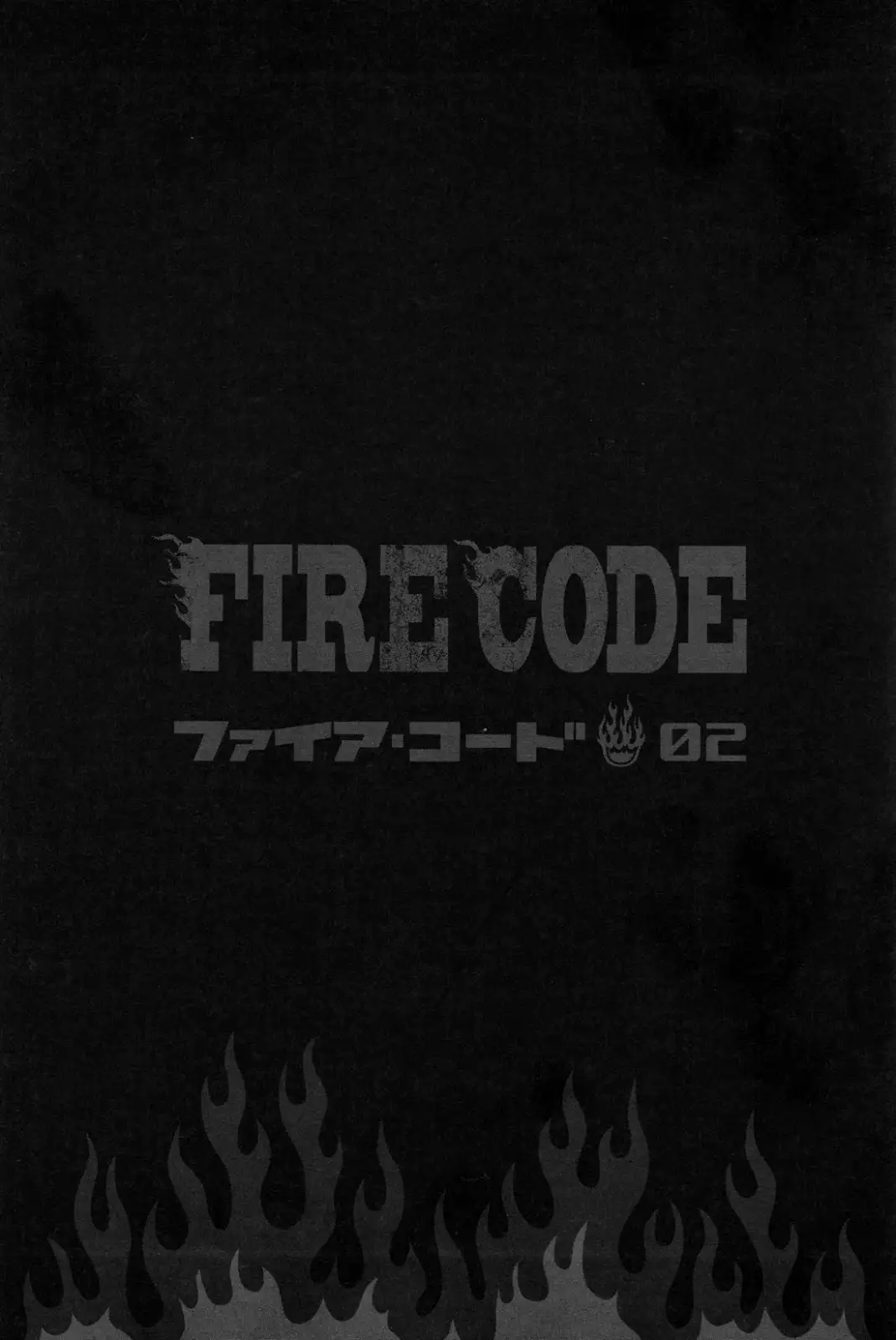 FIRE CODE 02