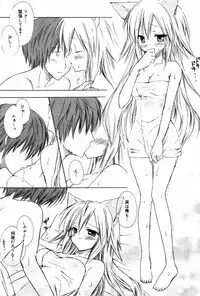 Manga Bangaichi 2007-04