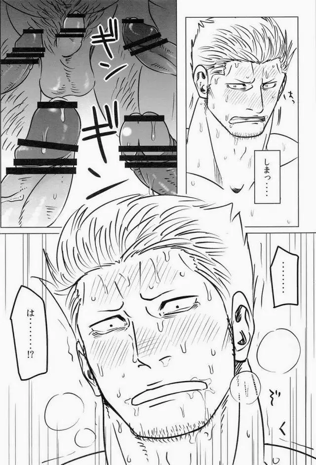 Yukemuri Renzoku Goukan Rinkan Jiken